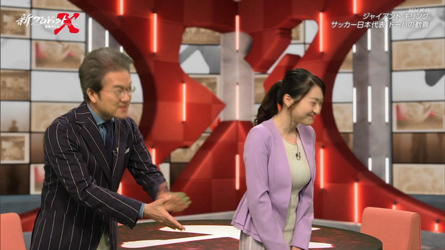 大谷舞風 新プロジェクトX 3
