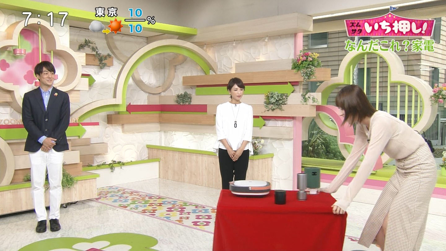 山崎あみ エロgif 山崎あみキャスター スリットが切れ込みすぎ！ : アナきゃぷ速報