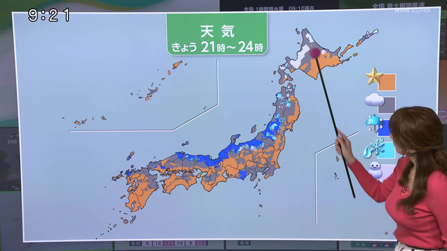 吉井明子 週刊4Kふるさとだより 14