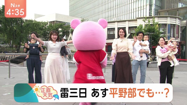 山形純菜 Nスタ 4