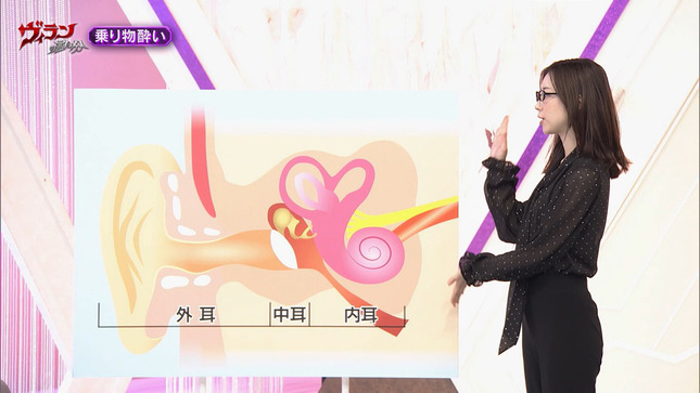 川口由梨香 ヴィランの言い分 4
