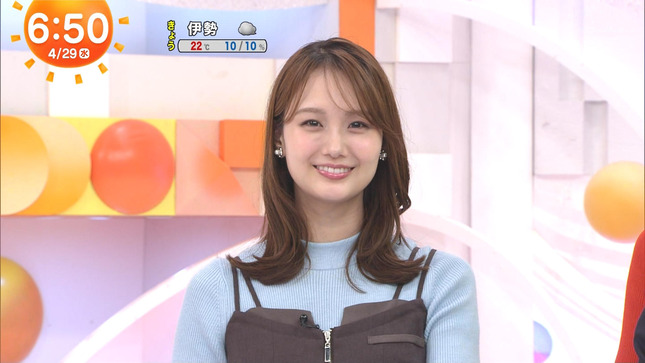 井上清華 めざましテレビ 12