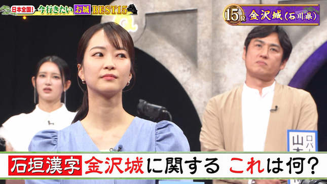 下村彩里 増田紗織 Qさま!! 1