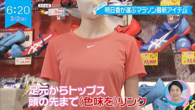 石川みなみ ZIP! ZIP!+3 3