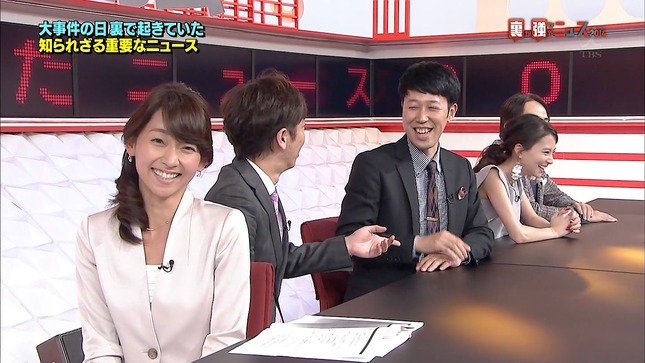 出水麻衣 裏が強かったニュース2014 10