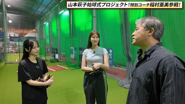 稲村亜美 イガちゃんねる 18