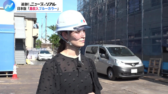 トラウデン直美 NIKKEI NEWS NEXT 17