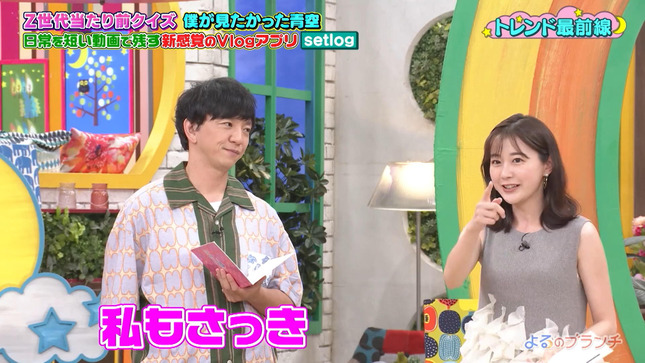 若林有子アナ　ノースリニットの脇からインナーチラ見え！！【GIF動画あり】