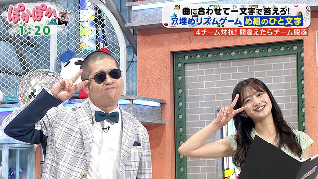 原田葵 ぽかぽか 12