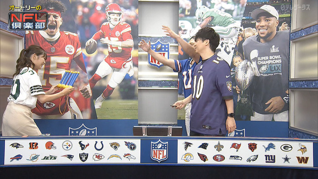 五十嵐にいか オードリーのNFL倶楽部 5
