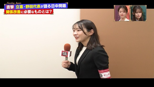 若林有子アナ　ジャケットの下のニット乳！！