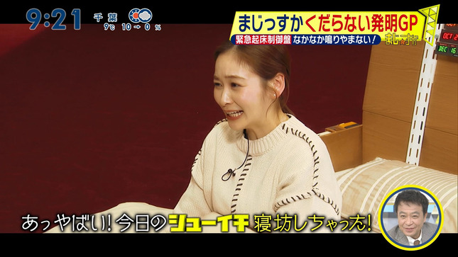 岩田絵里奈 シューイチ 14