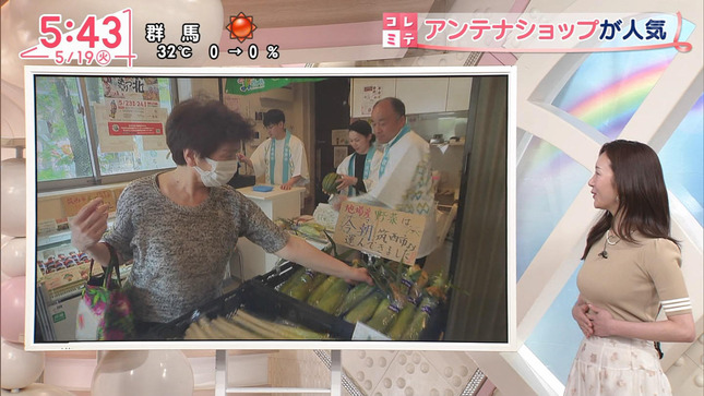 刈川くるみアナ　ピタピタニットの巨乳が揺れる！！【GIF動画あり】