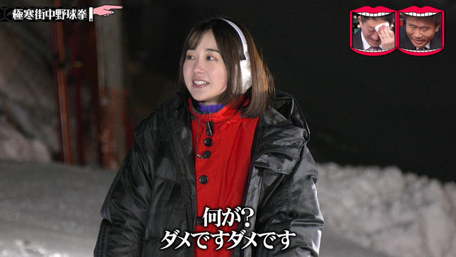 若林有子 水曜日のダウンタウン 17