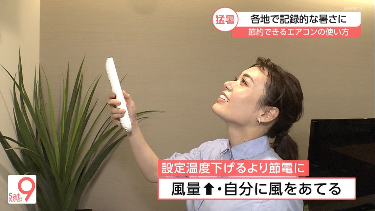 吉岡なつみ ブルマ 吉岡真央アナ ロケで激しく食い込むお尻！！ : アナきゃぷ速報