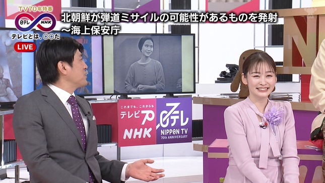 岩田絵里奈 NHKx日テレ TV70年特番 テレビとは、○○だ 9