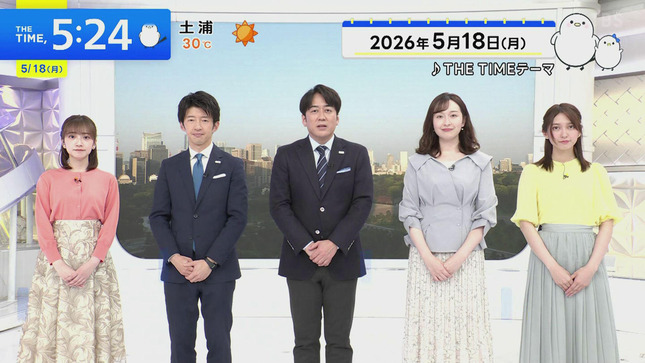 宇賀神メグ THE TIME 5