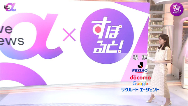 堤礼実 FNN Live News α 7