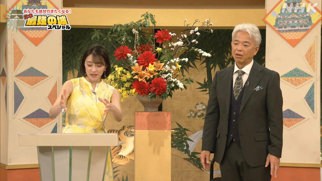 赤木野々花 日本最強の城 3