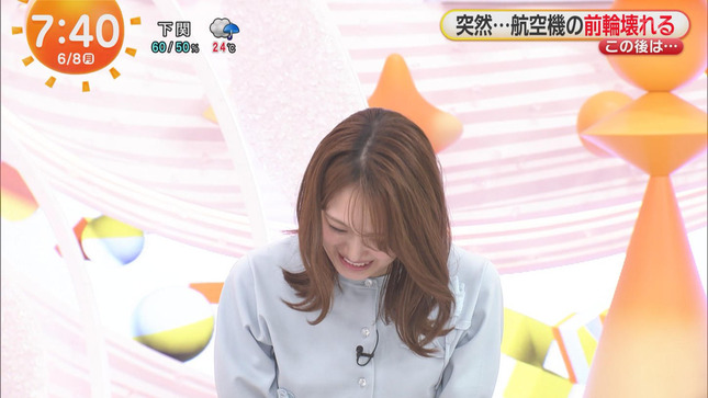 井上清華 めざましテレビ 20