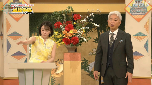 赤木野々花 日本最強の城 1