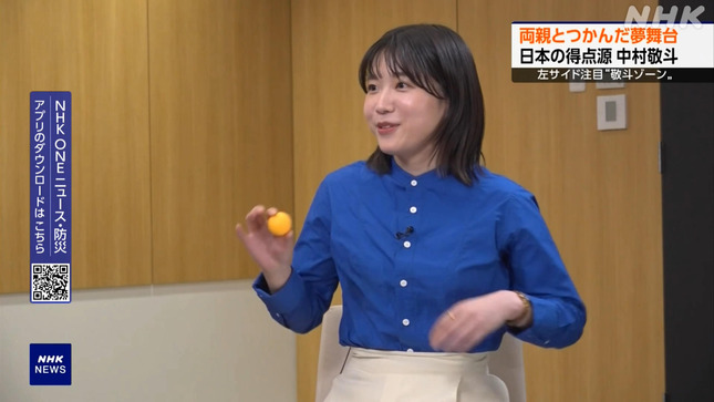 是永千恵 おはよう日本 NHKニュース 10