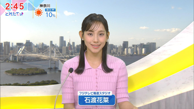 石渡花菜 LiveNewsイット！ 旬感LIVEとれたてっ!  2