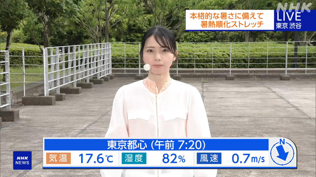 晴山紋音 おはよう日本 1