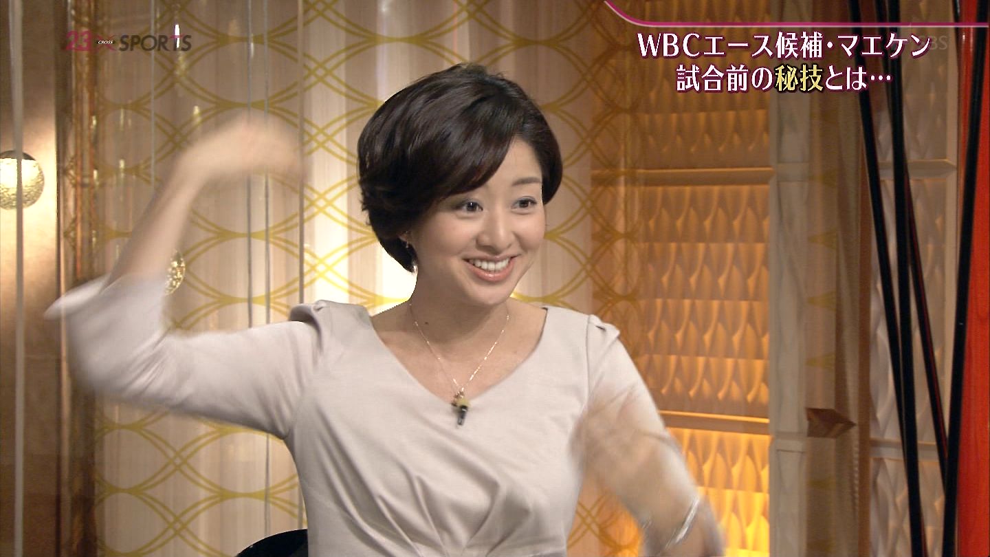 膳場貴子 ヌード映像 膳場貴子 : アナきゃぷ速報