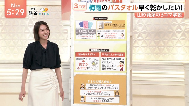 山形純菜 Nスタ 26