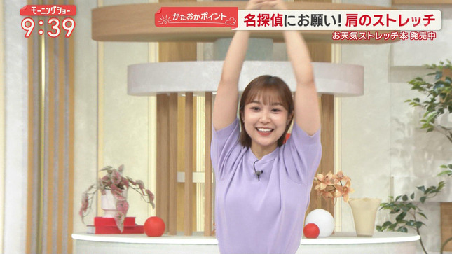 松岡朱里アナ　セクシーストレッチ！！【GIF動画あり】