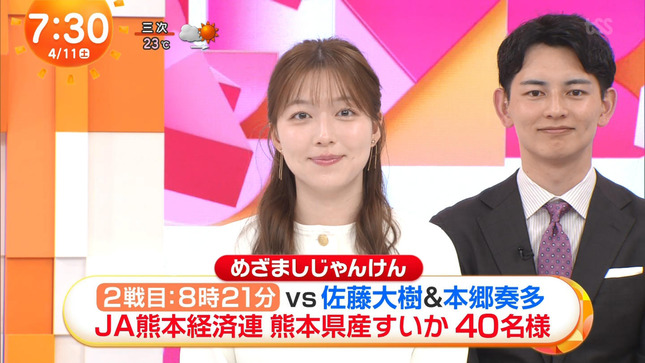 阿部華也子 めざましどようび 13