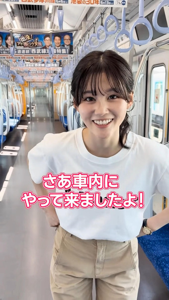 中原みなみ Instagram 6