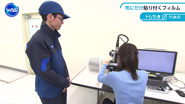嶺百花 ワールドビジネスサテライト 26