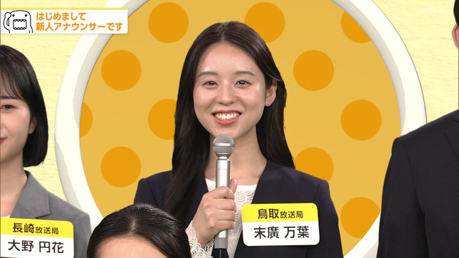 NHK新人アナお披露目 どーも、NHK 5