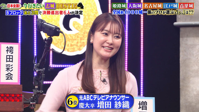 下村彩里 増田紗織 Qさま!! 15