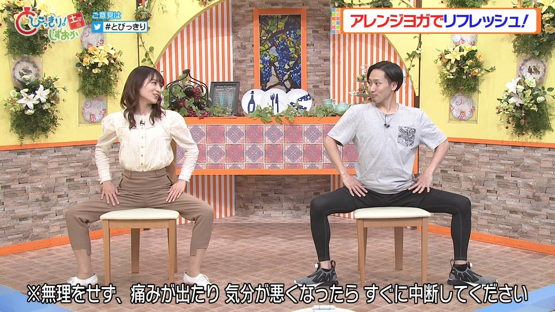 岡田奈々モリマン 北川彩アナ ヨガでモリマンがクッキリ！！ : アナきゃぷ速報