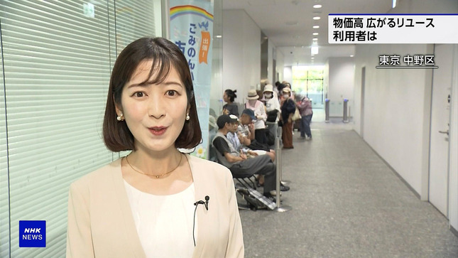 姫野美南 サタデーウオッチ9 2