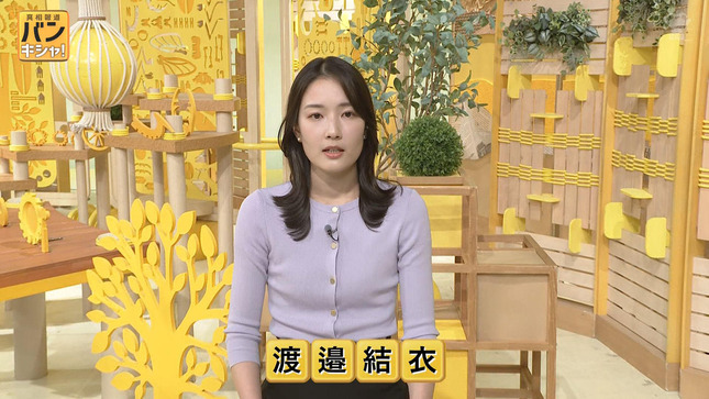 渡邉結衣 Going! 真相報道バンキシャ！ 3