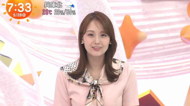 井上清華 めざましテレビ 11