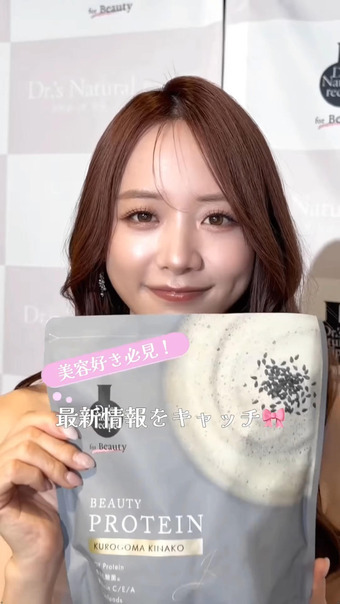 森香澄 Instagram 8