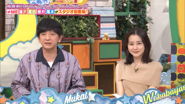 若林有子 よるのブランチ 5