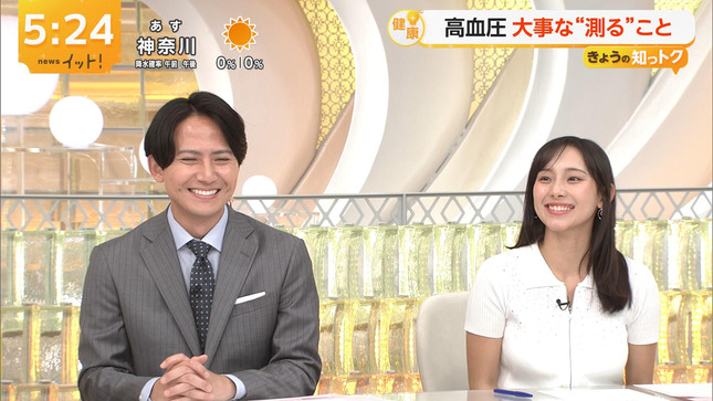 石渡花菜 LiveNewsイット！ 14