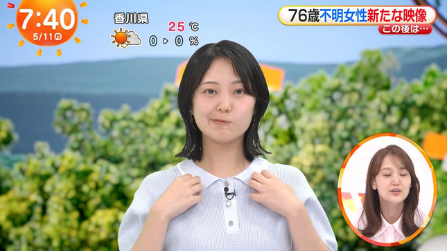 高崎春 めざましテレビ 8