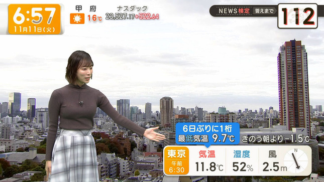 今井春花 グッド！モーニング 5