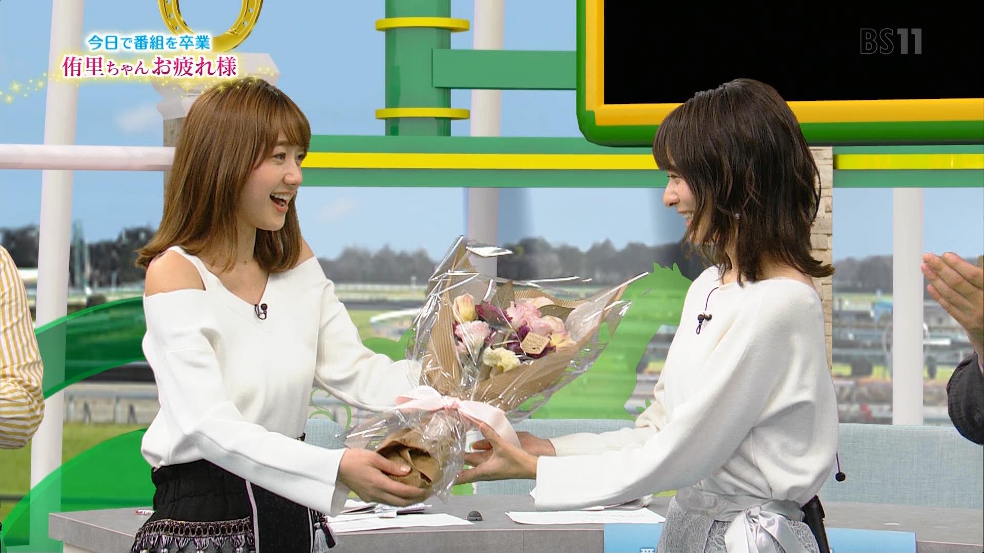 高見侑里アナ 競馬中継 涙の卒業 アナきゃぷ速報