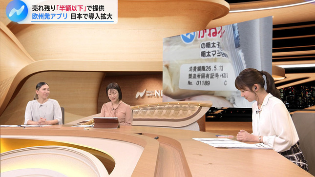 冨田有紀 NIKKEI NEWS NEXT 16