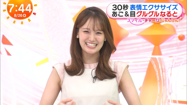 井上清華 めざましテレビ 13