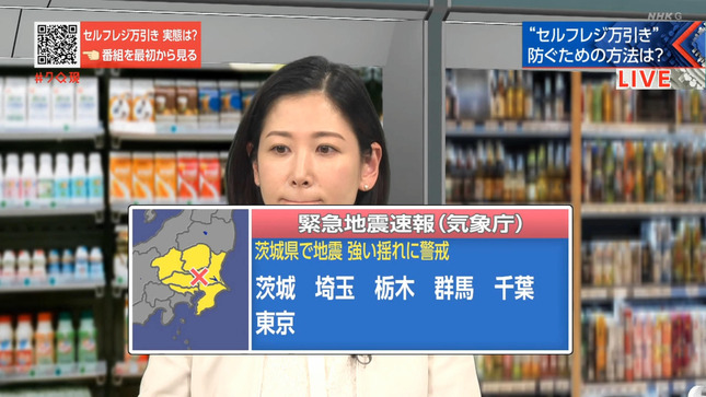 桑子真帆 クローズアップ現代 13
