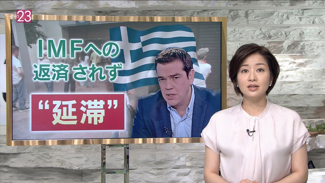 膳場貴子 News23 14